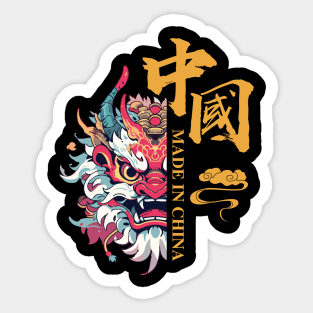 chinese dragon Sticker